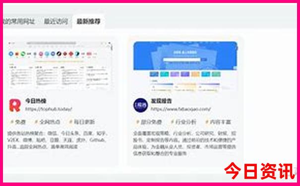 敦化旅游攻略必玩的景点